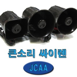 오토바이 미니 싸이렌 스피커폰 마이크혼 크락션 에어 Motorcycle Mini Siren Speakerphone Microphone Horn Claxon Air