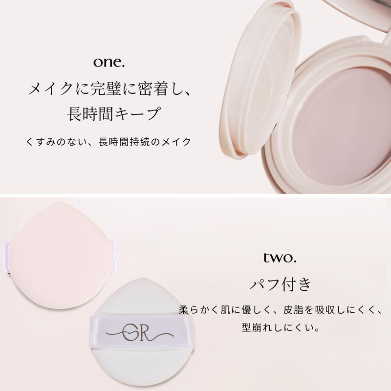Gevlonecirly Cushion Concealer, Cleanly Covers Irregularities and Pores, Popular, Erasing
