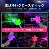 penlight (xx-022)