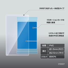 Aclass UV Protection Side Loader Long Size