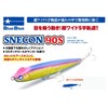 Blue S Sunekon