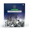 Pipar Spices Chinese Five Spices - 200g (7 oz) |