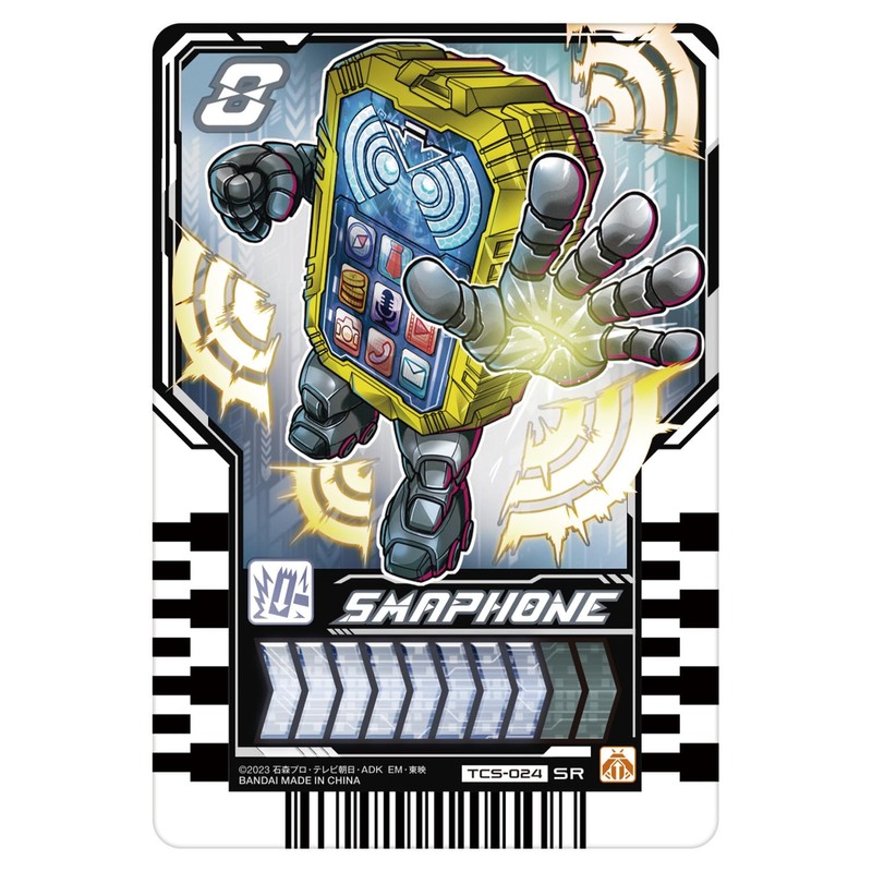 Bandai Kamen Rider Gatchard DX Chemie Mahone
