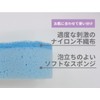 OHE Body Sponge, Height 5.9 x Width 3.5 x Thickness