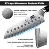 SHAN ZU Damascus Chef Knife Santoku Knife 7 Inch Professional