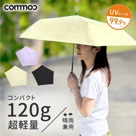 commoc Folding Parasol, Lightweight, Compact, Full Light Blocking, Large Folding Parasol, 100% Light Blocking, Auto Open and Close, Folding Umbrella, UV Protection Goods, purple