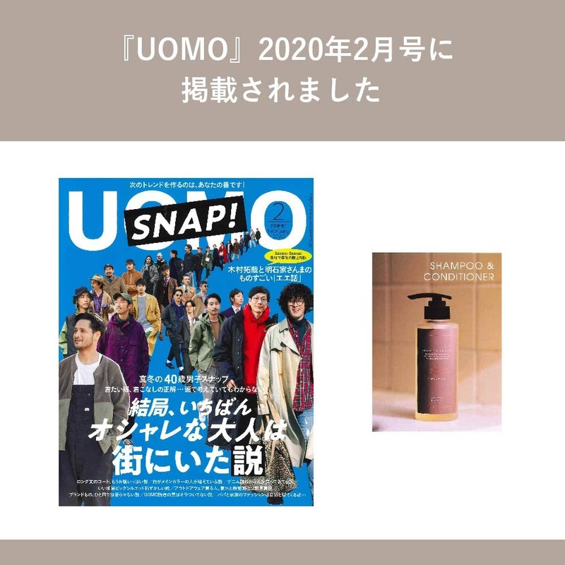OSAJI Kai Liberation Shampoo, Cleaning Ingredients Derived from Amino Acids,