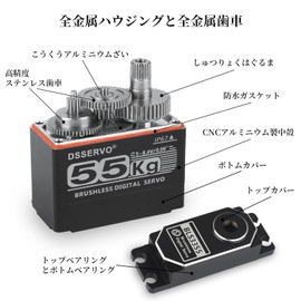 Brushless Servo 55KG Servo Full Metal High Torque Servo Digital RC Servo Motor TRX4 TRX6 SCX10 III VS4-10 GEN7 1/10 RC Crawler Car Upgrade Parts High Torque Waterproof IP 67 (180 Degree)