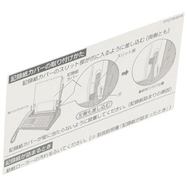 Panasonic Record Paper Cover Panasonic fan600 