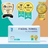 ITO Facial Towels, 3 Sets of 60 Sheets, For Tackling