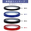 Line Tape, Cutting Sheet, Length 26.8 ft (66 m), Multi-functional,