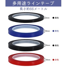 Line Tape, Cutting Sheet, Length 26.8 ft (66 m), Multi-functional, Water Resistant, Whiteboard Tape, For Cars, Motorcycles, Markings, No Trace (Black, Width 0.2 inches (5 mm)