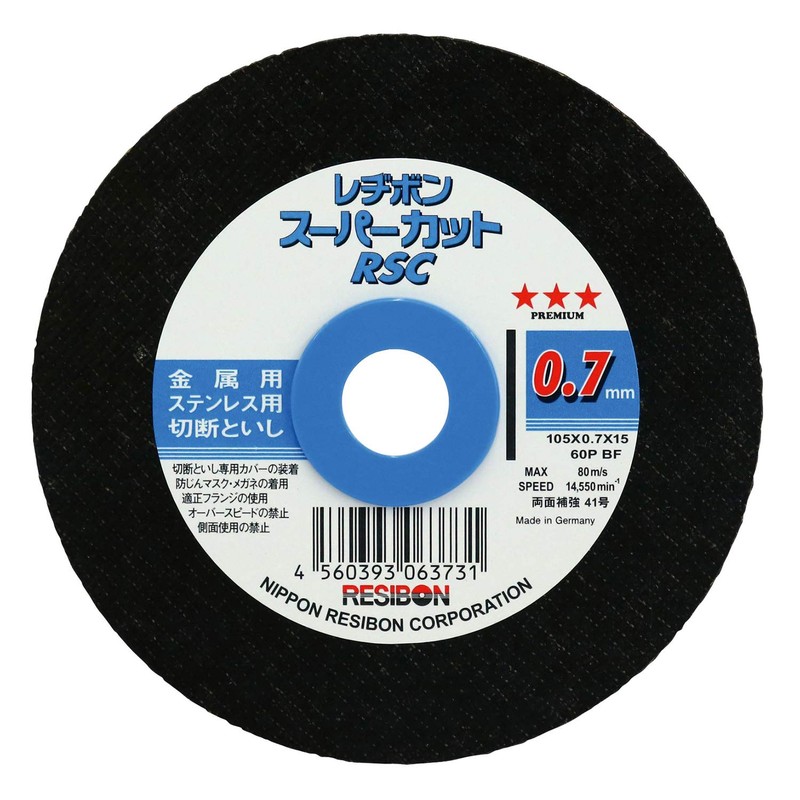 REGIBON Super Cut RSC Cutting Wheel for Metal and Stainless