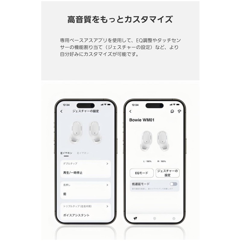 Baseus Bowie WM01 Wireless Earbuds, Bluetooth 5.3 Compatible, 25 Hours