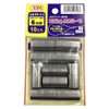 ARM Stainless Steel Arm Sleeve for 0.24 inch (6.0 mm)