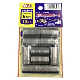 ARM Stainless Steel Arm Sleeve for 0.24 inch (6.0 mm) (10 pieces) SS6.0