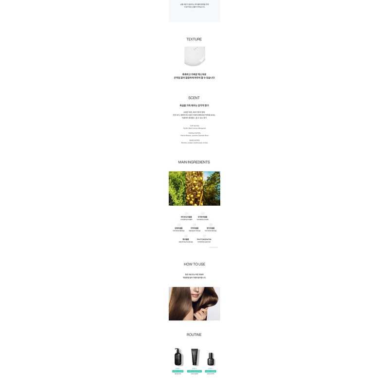 Nuvero Ocean Energy Oil Essence Limited Quantity: 1 / 누베로