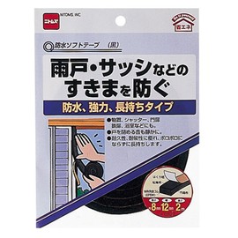 Nitoms E0322 Waterproof Soft Tape, Black, 0.3 x 0.5 x 6.6 ft (8 x 12 x 2 m)