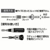 Sunflag Pin Vice Bit 0.07 - 0.12 inches (1.9 -