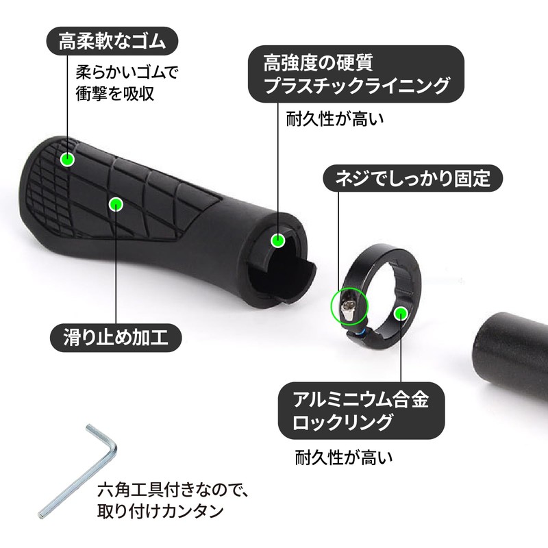 sakurawing Universal Grip Handle, Bicycle, Cross Bike, Mountain Bike, Ergonomic,