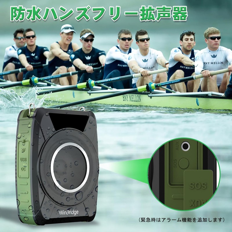 W WINBRIDGE M801 Amplifier, 20 W, Portable Amplifier, IPX6 Waterproof,