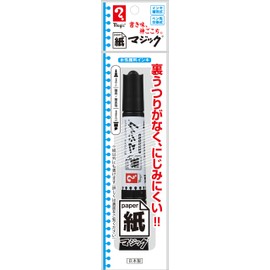 Teranishi Chemical MKM50P-T1 Paper Magic Water-Based Pigment Ink Marker Pen, Bold/Fine Point, Twin Type, Black (Pack Included)
