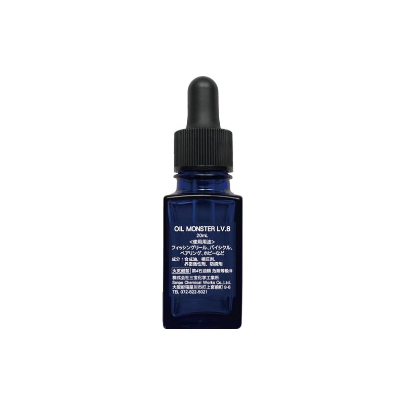 OIL MONSTER (LV.8) Reel Oil, 0.7 fl oz (20 ml)