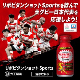 Lipovitan Shot Sports 100ml x 6 Golf Baseball Soccer Track and Field Basketball For Anyone Wanting to Win