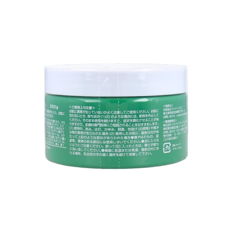 Eve Kiss CICA & Aloe Cream for Bare Skin 9.8