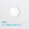 (Old Model) FreePlus Whitening Moisture Essence (Medicated Whitening Serum)