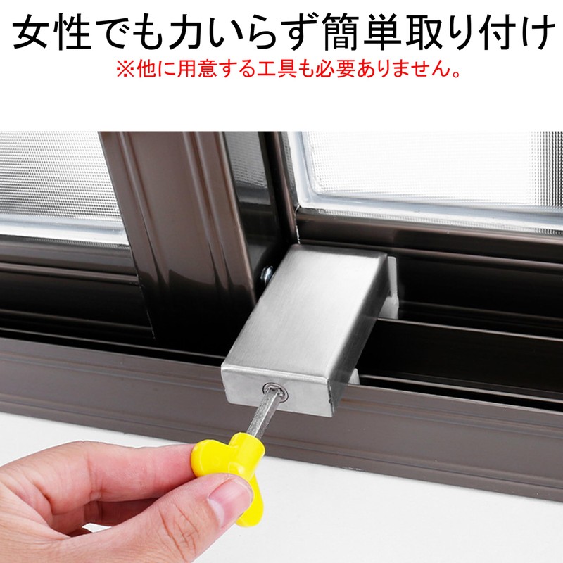 akindou Window Lock Stopper for Screens, Auxiliary Lock, Security Prevention,