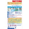 Johnson Kabikira rubber packing for 100g
