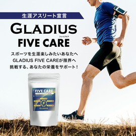 GLADIUS FIVE CARE 540粒 スポーツサプリ サプリメント タブレット グルコサミン コラーゲン コエンザイムQ10 HMBカルシウム エルゴチオネイン 30代 40代 50代