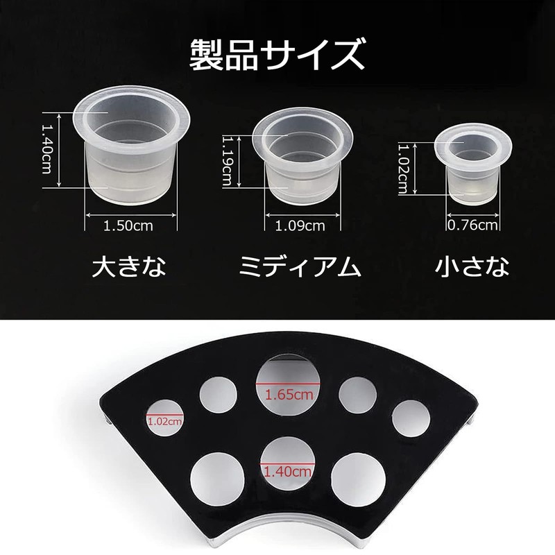3 Pcs Black Tattoo Cup Holders with 300 Tattoo Ink