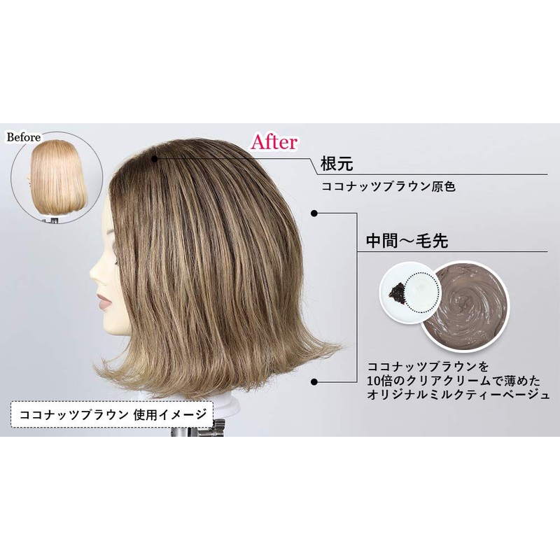 cb-CNB Color Butter, Coconut Brown