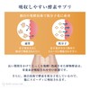 TUMUYUI 88種の発酵植物酵素 【お得な3袋セット】 88種の植物とスーパーフード(540日間 発酵熟成） 酵素サプリ 90粒入り×3袋 約3分