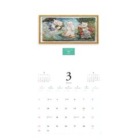 ねこの刺繍の美術館カレンダー CAT EMBROIDERY MUSEUM CALENDAR2025壁掛 ([カレンダー])