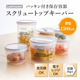 Iwasaki Industries Rust Troware, Screw Top Keeper, Deep Type, 50.4 fl oz (1,500 ml), Pack, Case, Storage Container, Sealed Container, Canister, Protein, Barley Tea, Broth, Coffee Beans, Chestnut Flour, Sugar, Detergent, Flour, Plastic, Dishwasher, Antibacterial, Heat Resistant, Scale B-2276 KN