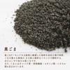 Hari Soybean Flour, Black Sesame Almond Soybean Flour, 21.2 oz