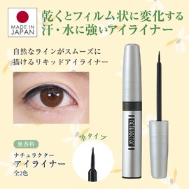Natural Actor Liquid Eyeliner Eyeliner 11 Black (Liquid Eyeline, Black, Unscented)