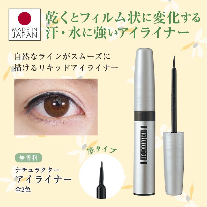 Natural Actor Liquid Eyeliner Eyeliner 11 Black (Liquid Eyeline, Black,