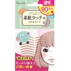 Lucky Trendy Beauty World Natural Eye Tape [ENT901] Value Pack,