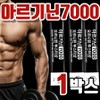 Arginine 7000 Taurine Black Maca Arginine Arginine Liquid, 300g, 1ea / 아르기닌 7000 타우린 블랙마카아르기닌 아르기닌액상, 300g, 1개