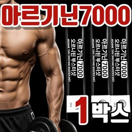 Arginine 7000 Taurine Black Maca Arginine Arginine Liquid, 300g, 1ea / 아르기닌 7000 타우린 블랙마카아르기닌 아르기닌액상, 300g, 1개