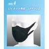 Zett BGXMSK Sports Mask, UV Protection, Deodorizing, Moisture Wicking, Quick