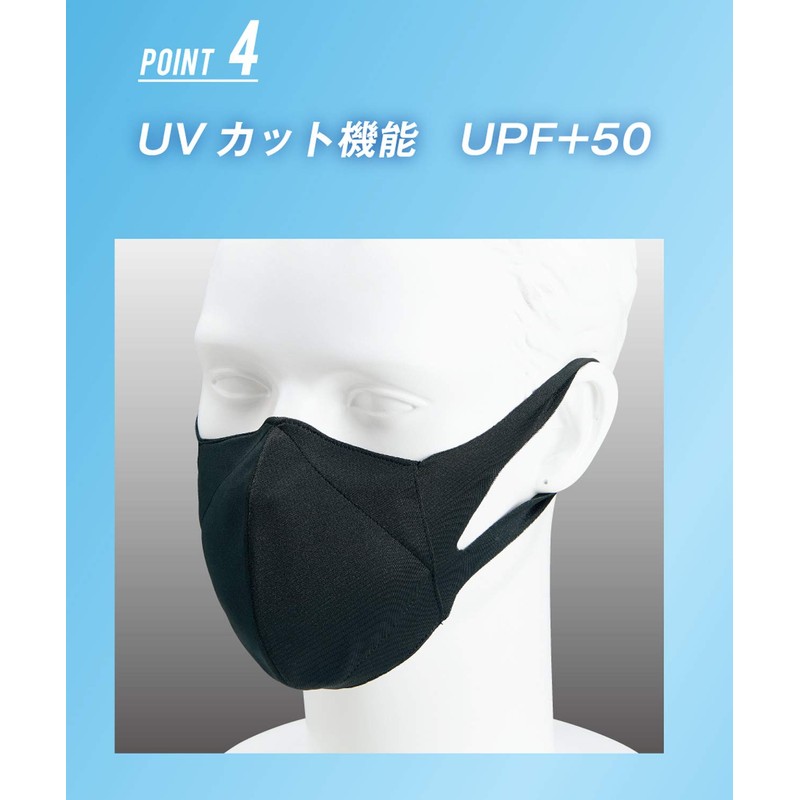 Zett BGXMSK Sports Mask, UV Protection, Deodorizing, Moisture Wicking, Quick