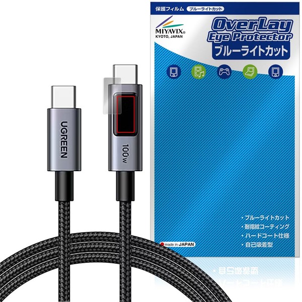 Miyabix UGREEN Uno Type C Cable, 100W/5A, PD3.0, Ultra Fast