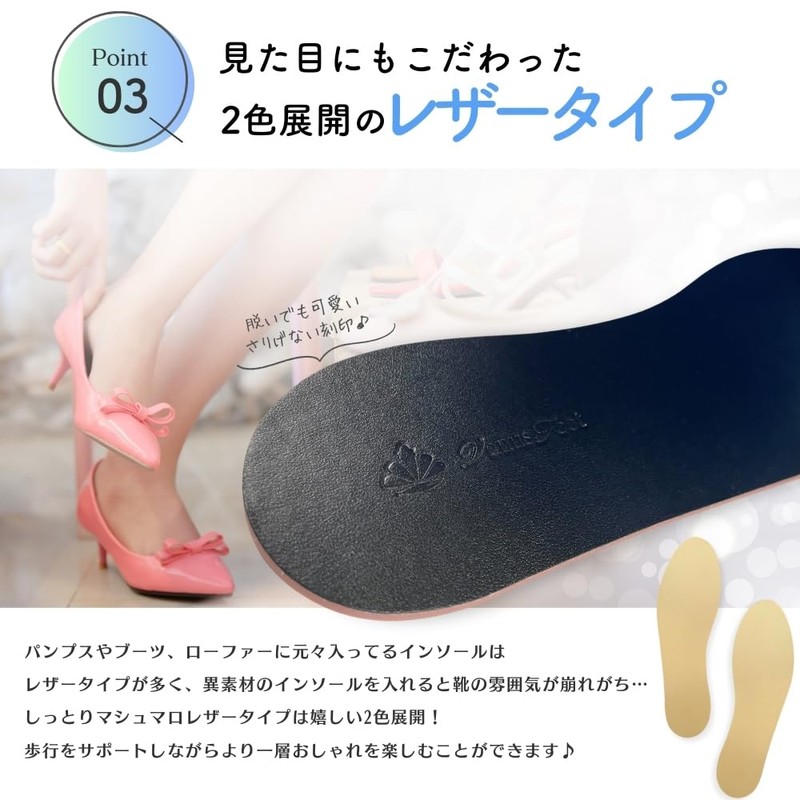 Actika (アクティカ) High Repulsion Marshmallow Insole for Sore and Tired