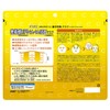 Melano CC Concentration Mask, Sheet Mask, Large Capacity, 28 Pieces
