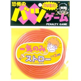 ジグ(JiG) 一気のみストロー ピンク